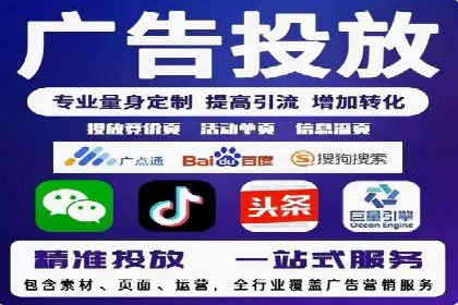 实战经验分享：百度推广代理商如何提升广告转化率